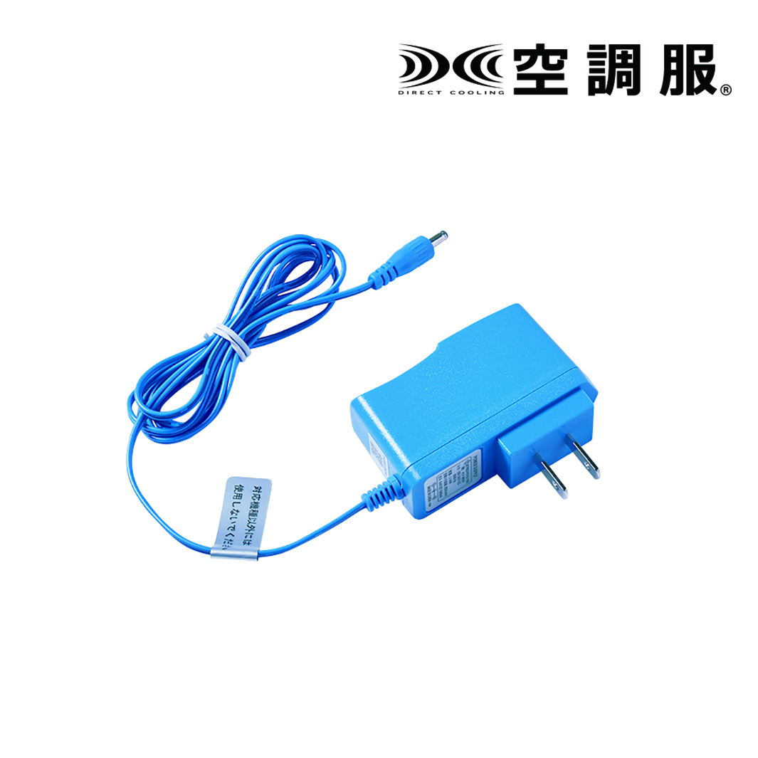 【メーカー直送・代引不可】【空調服】　スターターキット(FAN2200G、LISUPER1、RD9261) ファン：グレー [SKSP02G] 空調服 【メーカー直送・代引不可】【空調服】 スターターキット