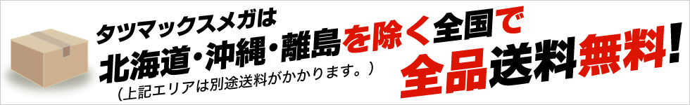 オカモト　ニトリルディスポ・ＮＥＯ オカモト（株）　手袋・メディカル部 (GT1551S) (413-2998)