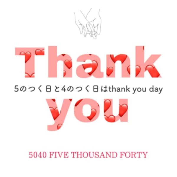 5040 five thousand forの「5040クーポン」のクーポン