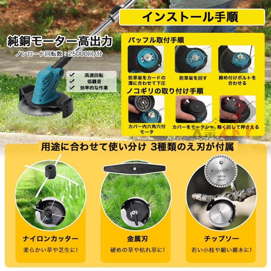 草刈り機 充電式 電動 草刈機 コードレス 折りたたみ 電動刈払機 グラストリマー 伸縮式 軽量 多機能 女性 安全 無線 草取り道具枝切り 芝生庭  剪定 雑草 : gcj003 : Joestars Store - 通販 - Yahoo!ショッピング