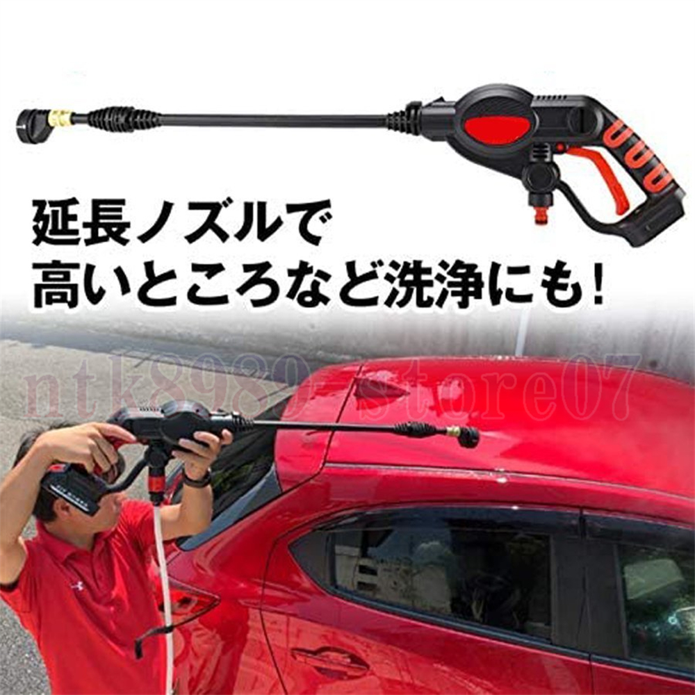 高圧洗浄機 コードレス 充電式 水道蛇口直結 ホース直結 洗車機 21V 専用ケース付き 業務用 洗車 掃除 日曜大工 DIY おすすめ 高圧 洗浄機  工具 PSE認証済み : yoki122384824 : Joestars Store - 通販 - Yahoo!ショッピング