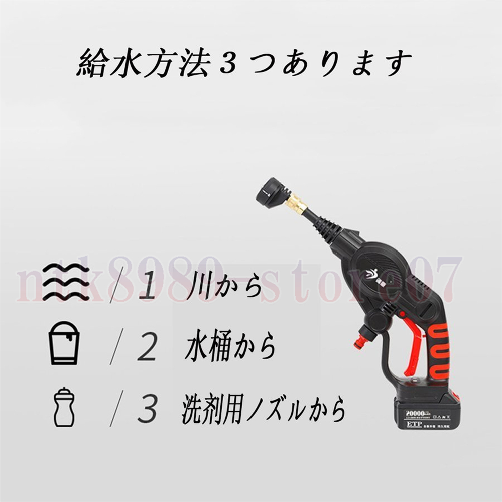 高圧洗浄機 コードレス 充電式 水道蛇口直結 ホース直結 洗車機 21V 専用ケース付き 業務用 洗車 掃除 日曜大工 DIY おすすめ 高圧 洗浄機  工具 PSE認証済み : yoki122384824 : Joestars Store - 通販 - Yahoo!ショッピング