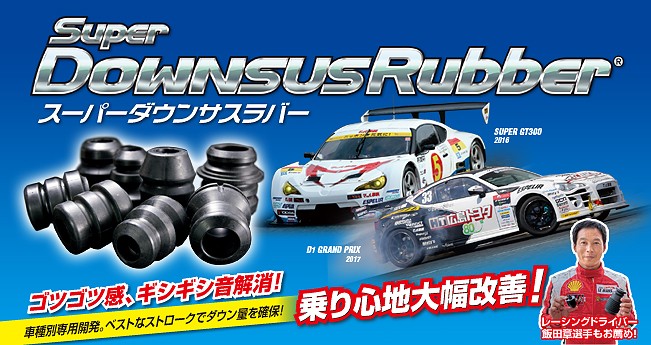 ESPELIR スズキ スペーシアカスタム MK54S 4WD HYBRID XS ターボ R06A