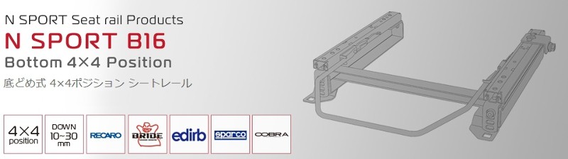 N SPORT 底止め式シートレール ホンダ N-VAN JJ1,JJ2 助手席側 : nsport-dha203b16l :  TATSUYAヤフーショップ - 通販 - Yahoo!ショッピング