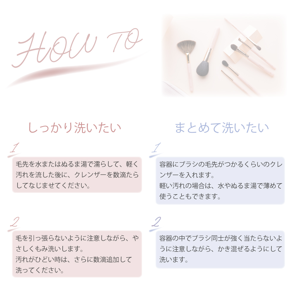 Enamor エナモル ブラシ＆パフクレンザー |  | 03