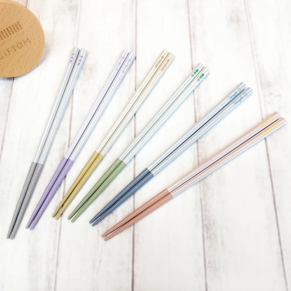 箸 名入れ無料 食洗器対応 名入れ箸 ラルム GIFTOM ギフトム