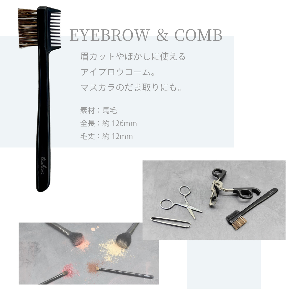 熊野筆 TAUHAUS BLACK メイクブラシ5本セット : タウハウス