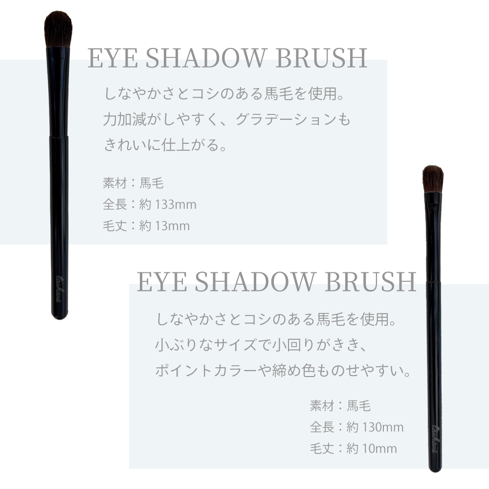 熊野筆 TAUHAUS BLACK メイクブラシ6本セット : タウハウス - 通販