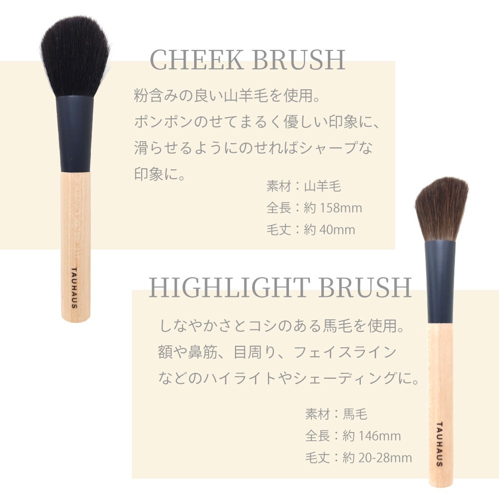 TAUHAUS タウハウス ROOTS(ルーツ) 熊野筆 HD01 フェイスブラシ 熊野筆