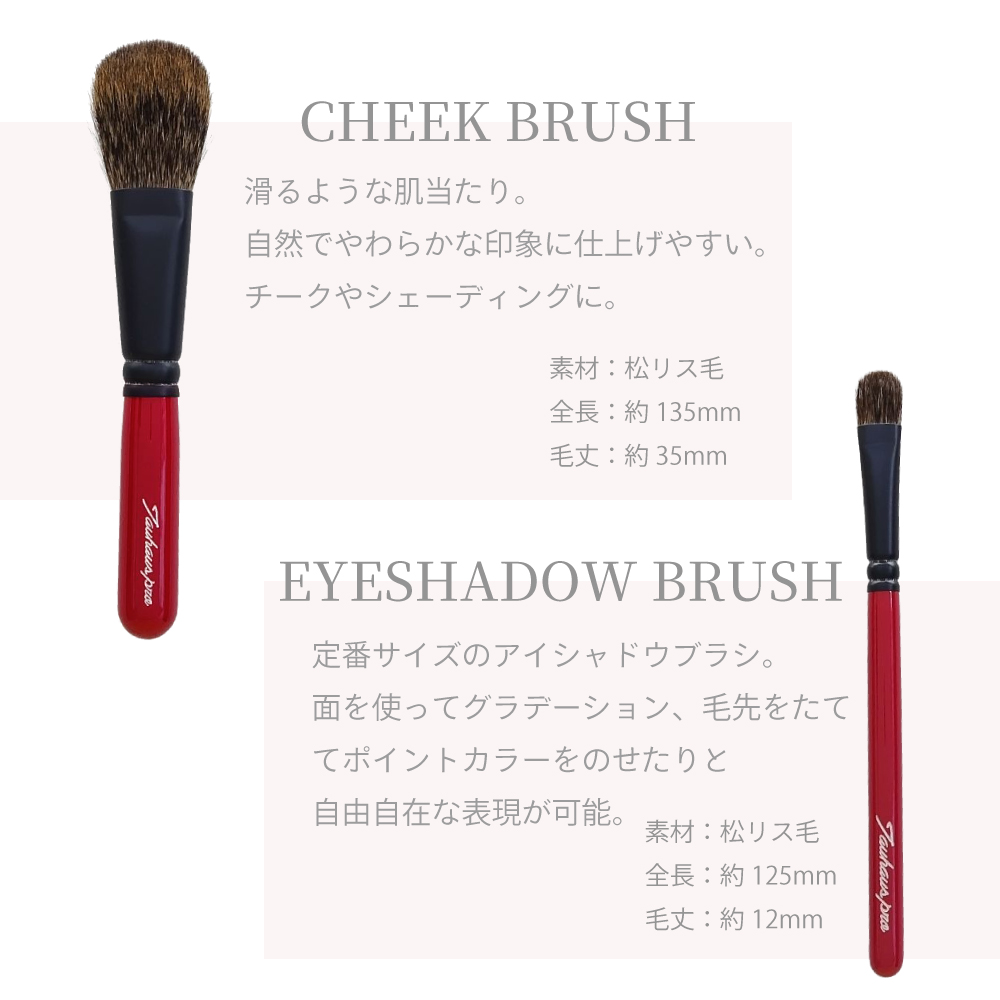 熊野筆 Tauhaus Pro handy メイクブラシ3本＆ブラシケース セット 名