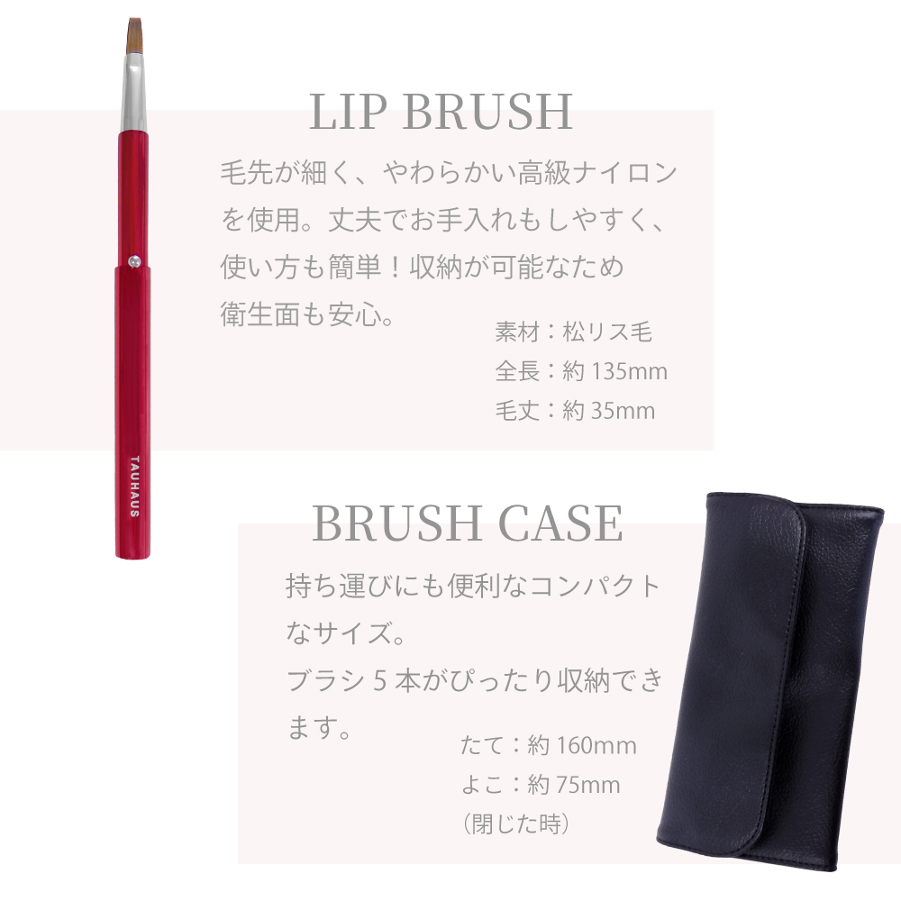 熊野筆 Tauhaus Pro handy メイクブラシ3本＆ブラシケース セット 名
