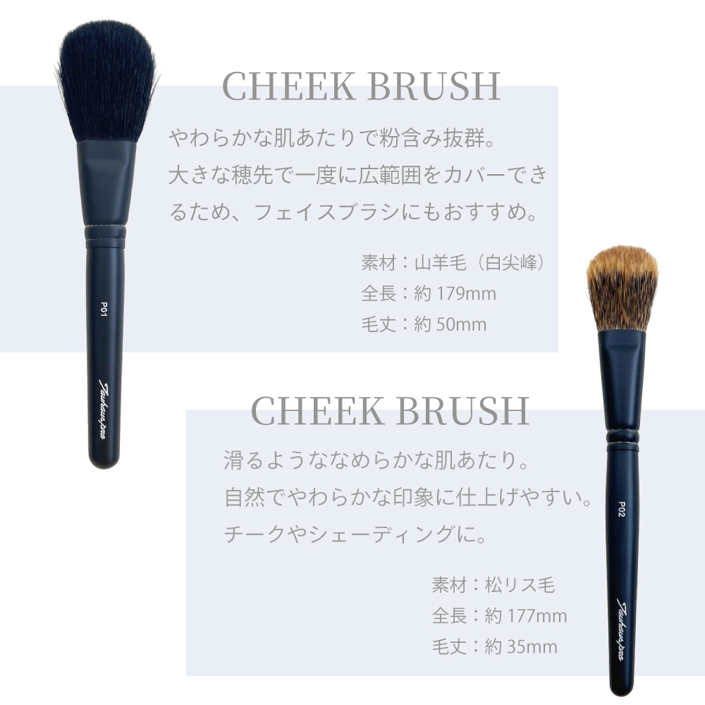 熊野筆 Tauhaus Pro メイクブラシ 8本 セット 名入れ無料 送料無料
