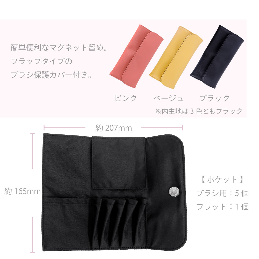 熊野筆 TAUHAUS CHERRY メイクブラシ5本 ＆ マグネット付き ケース セット 名入れ無料 送料無料_4