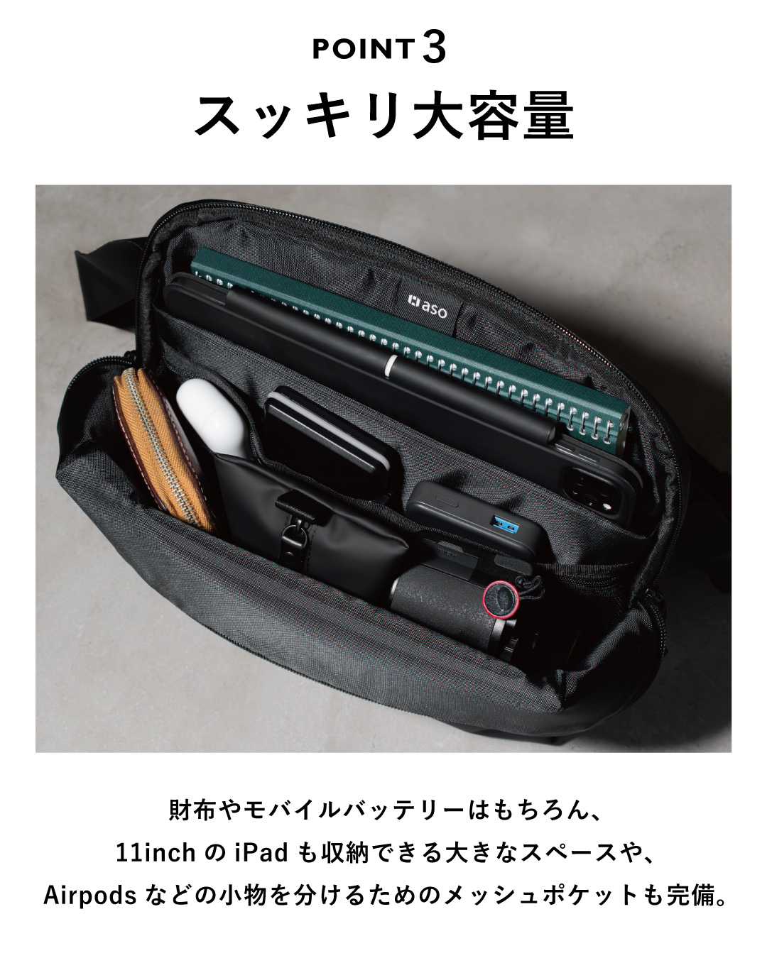スリングバッグ ボディバッグ メンズ ガジェット 収納 iPad 防水