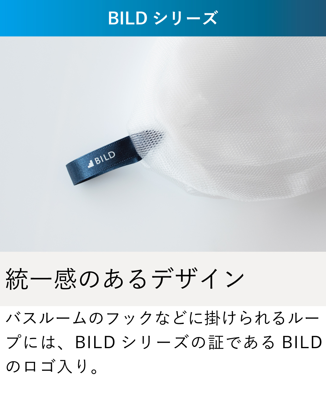 洗顔ネット 泡立てネット 泡 ネット ビルド 日本製 4層構造 もこもこ