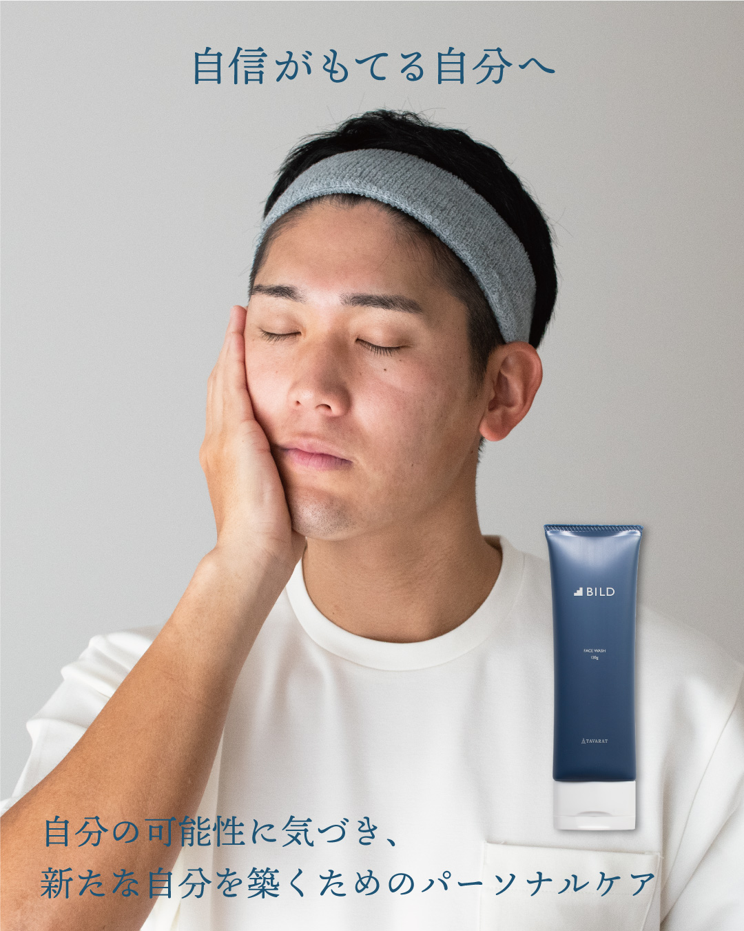 洗顔フォーム メンズ 30代 洗顔 ビルド 120g 濃密泡 クレイ 炭