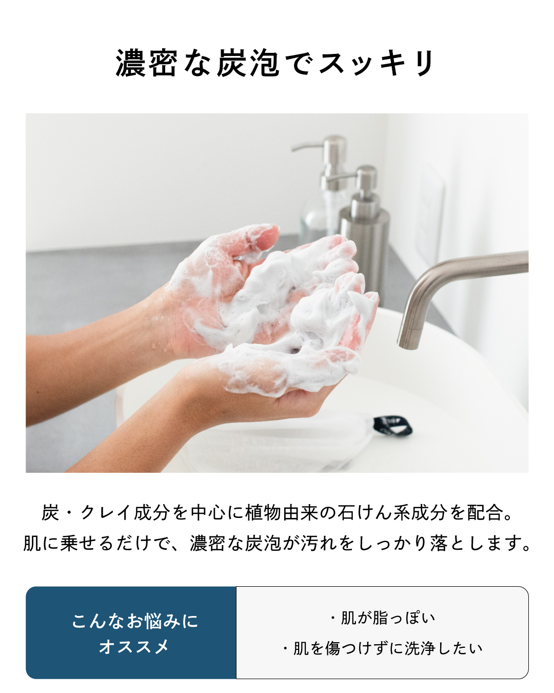 洗顔フォーム メンズ 30代 洗顔 ビルド 120g 濃密泡 クレイ 炭