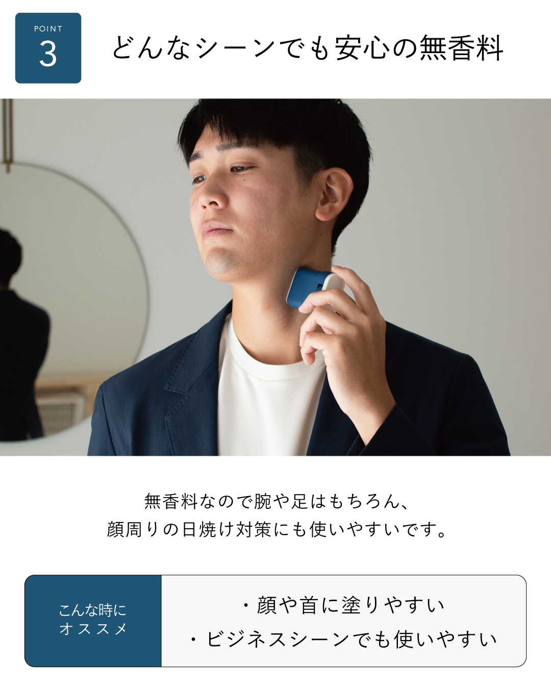 日焼け止め UVスティック メンズ スティック ビルド SPF50+ PA++++ 15g