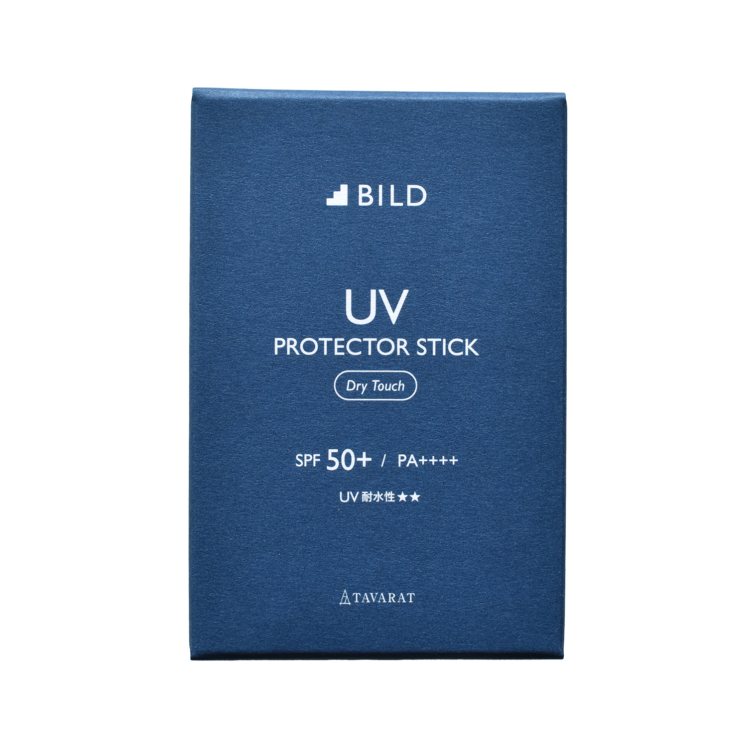 (休日出荷対応)日焼け止め UVスティック メンズ スティック ビルド SPF50+ PA++++ 15g ウォータープルーフ 紫外線 UVカット UVケア BILD-UVstick｜tavarat｜03