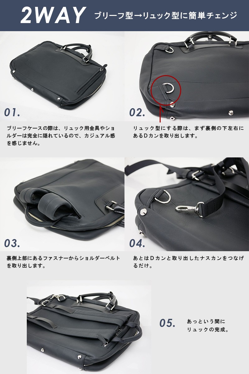 バッグ ビジネス メンズ ブリーフケース リュック 2way 本革 日本製