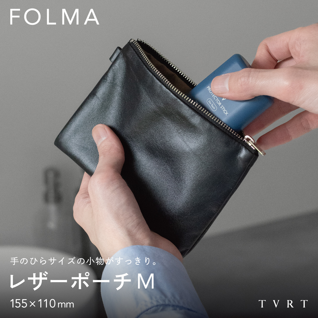 ポーチ 本革 小物入れ Mサイズ 薄型 無地 レザーポーチ ペンケース