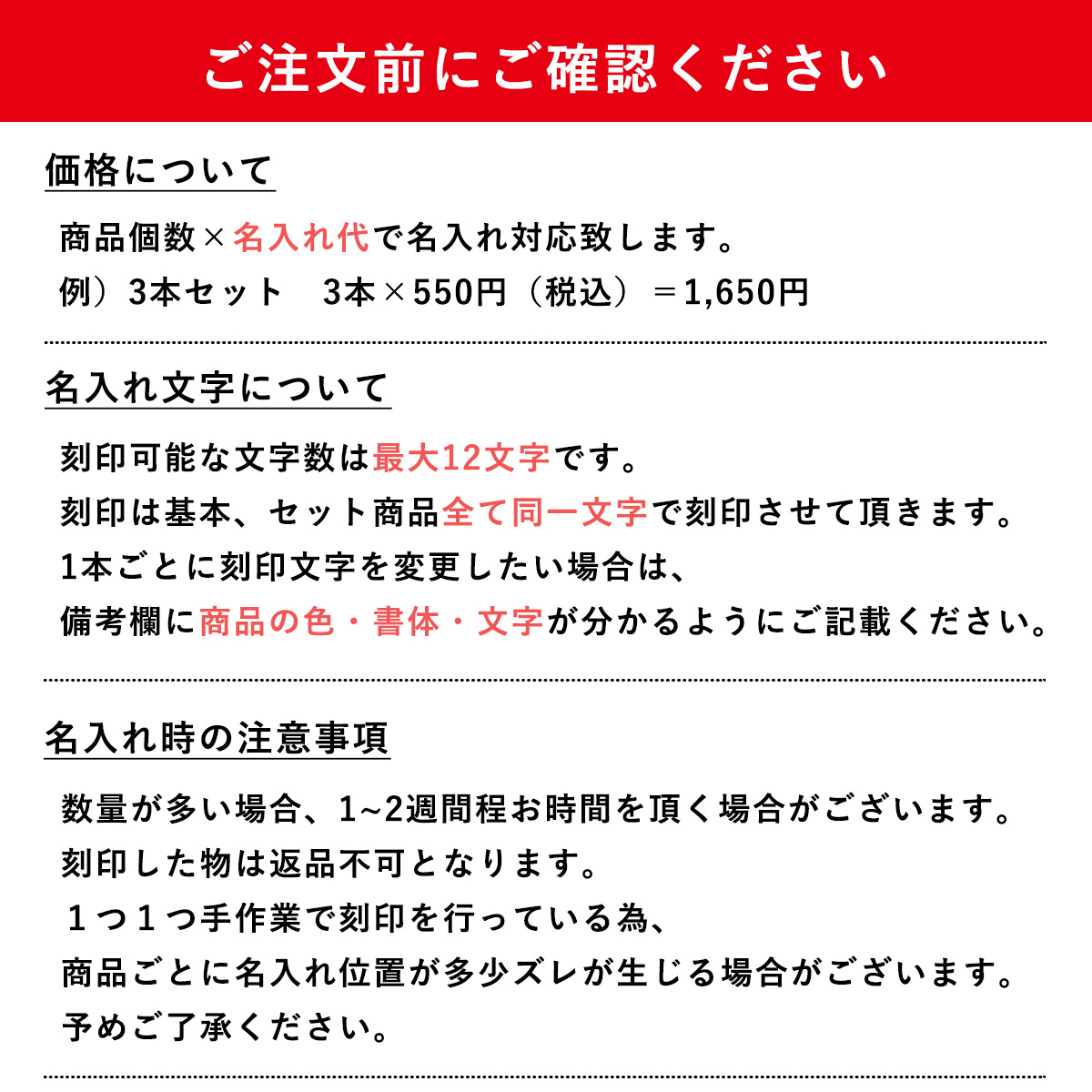 ネクタイピン セット 3本 4面カット 日本製 メンズ ブランド シンプル