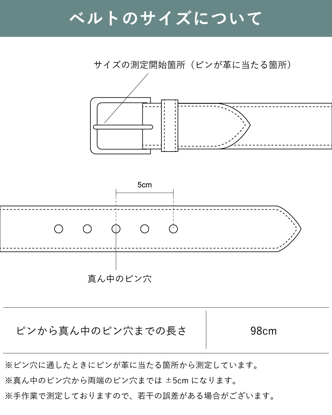 ベルト メンズ ビジネス 本革 名入れ 30mm幅 長さ調節可能 紳士ベルト