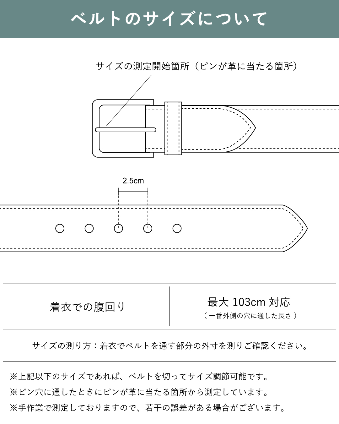 アウトレット）ベルト メンズ ビジネス フォーマル 本革 長さ調節可能