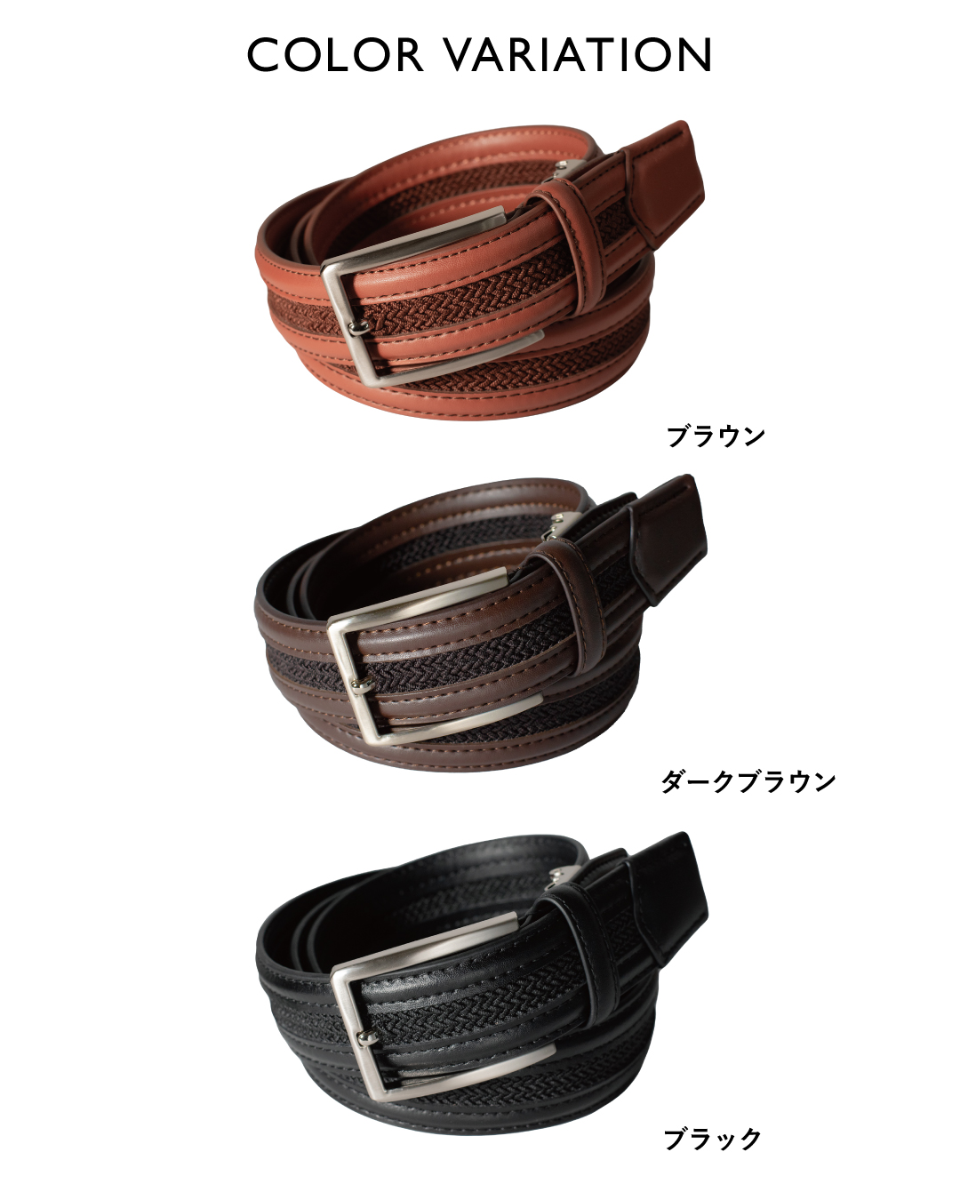 ベルト メンズ ビジネス 牛床革 メッシュベルト 35mm幅
