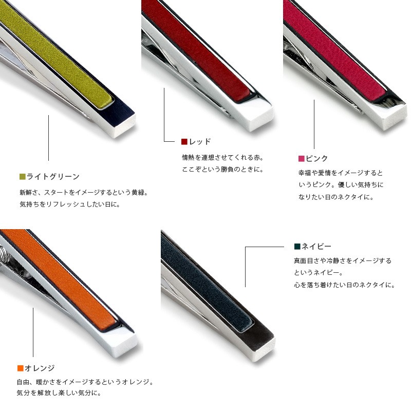 半額品 ネクタイピン 10本セット タイピン タイバー 日本製 本革 Tps 003 10set タバラット 新生活 ギフトラッピング無料 公式の Laporgub Jatengprov Go Id