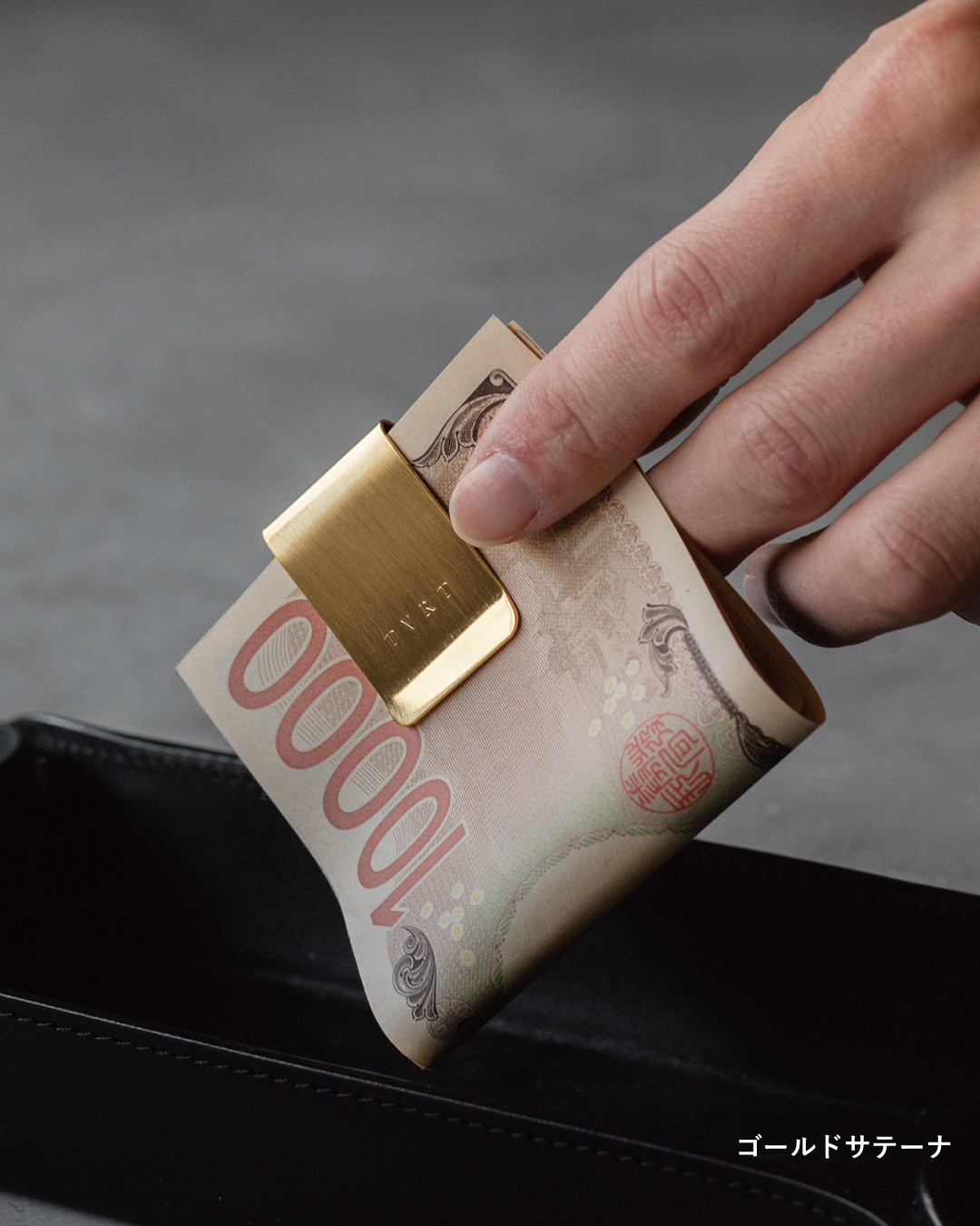 マネークリップ 財布 メンズ 日本製 真鍮 コンパクト ブランド 薄型 札