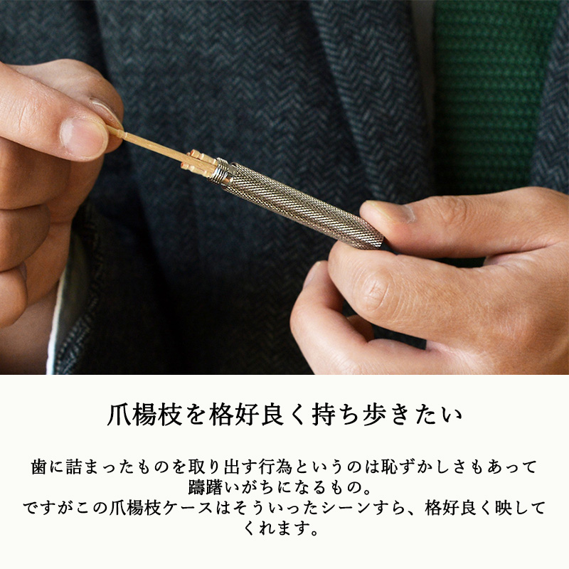 【未使用】ひょうたん　爪楊枝入れ　真鍮　9個セット アウトレット】 爪楊枝ケース キーホルダー 真鍮製 Tps-011 | TAVARAT
