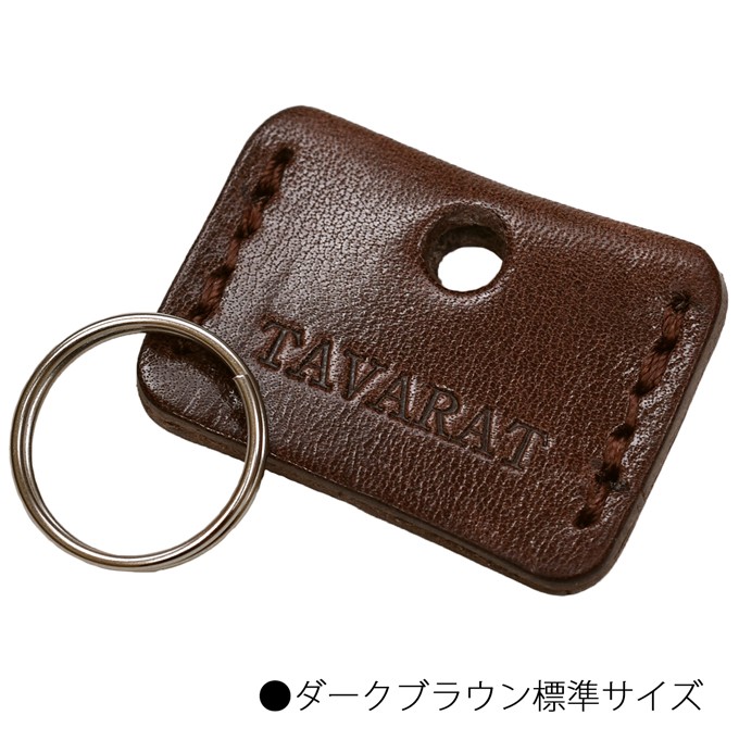 キーカバー 鍵カバー （二重カン付属） 本革 日本製 ポイント消化 姫路産サドルレザー Tps-022 新生活