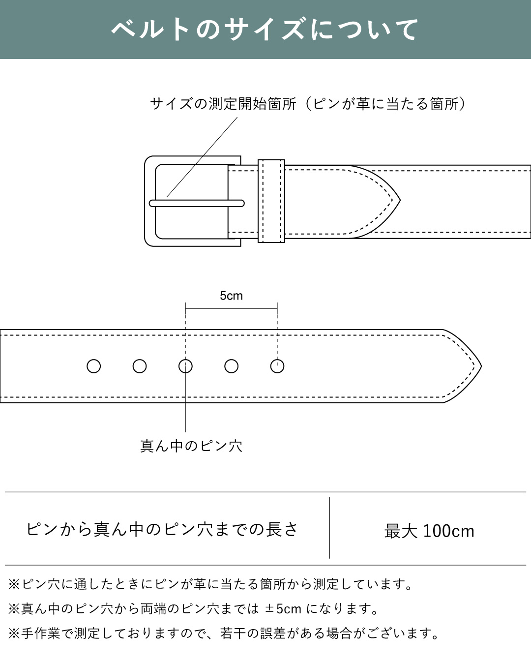 ベルト メンズ 穴なし オートロック 30mm幅 本革 無段階 日本製 長さ