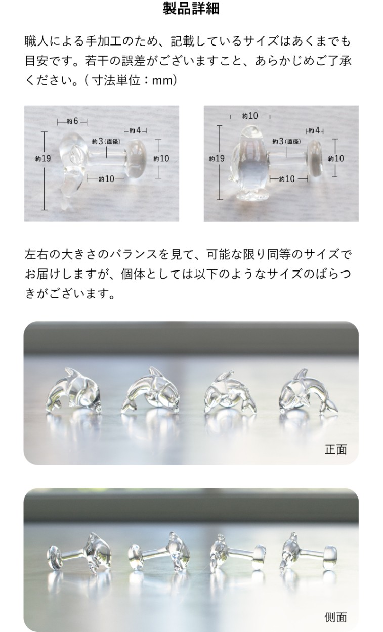 ガラスのカフス ペンギン フロスト カフスボタン 日本製 可愛い おしゃれ カフリンクス フォーマル Tps 106 Fr タバラット 新生活 ギフトラッピング無料 Tps 106 Fr Tavarat タバラット 通販 Yahoo ショッピング