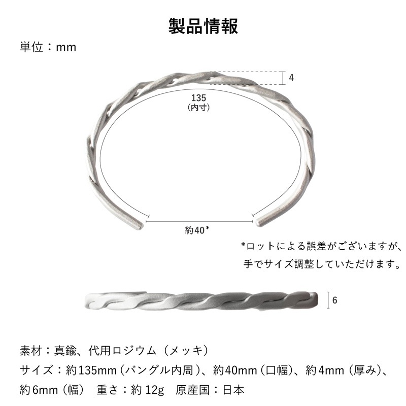 accessories mau ハーキマー　バングル　真鍮　美品 ハンマーバングル [L] / Hammer Bangle [L] - From: