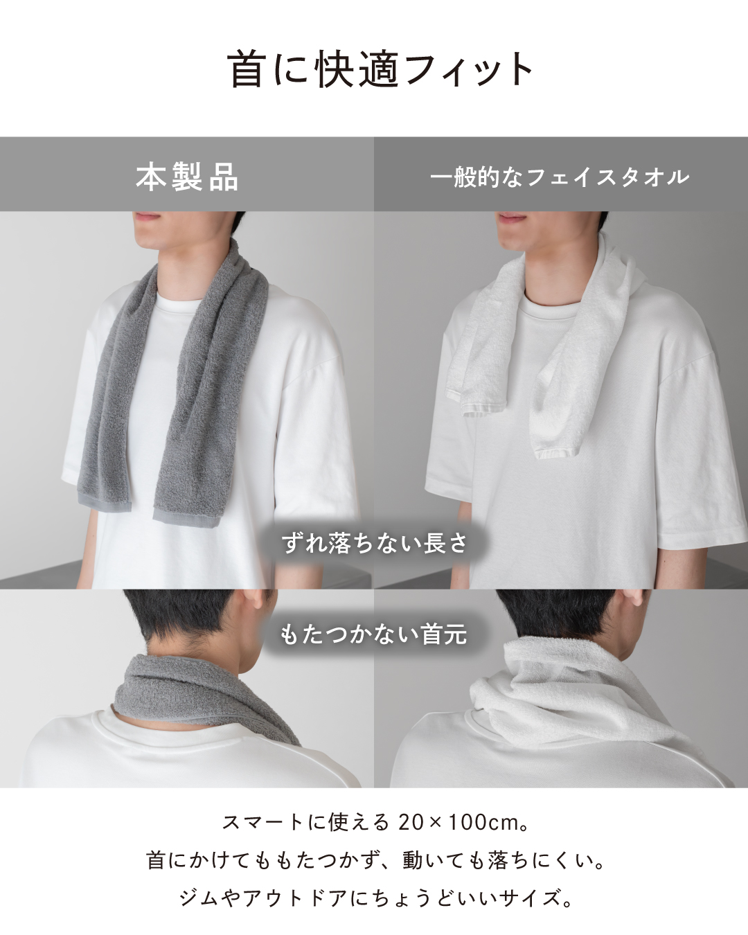 今治タオル（imabari towel） スポーツタオル マフラータオル 3枚