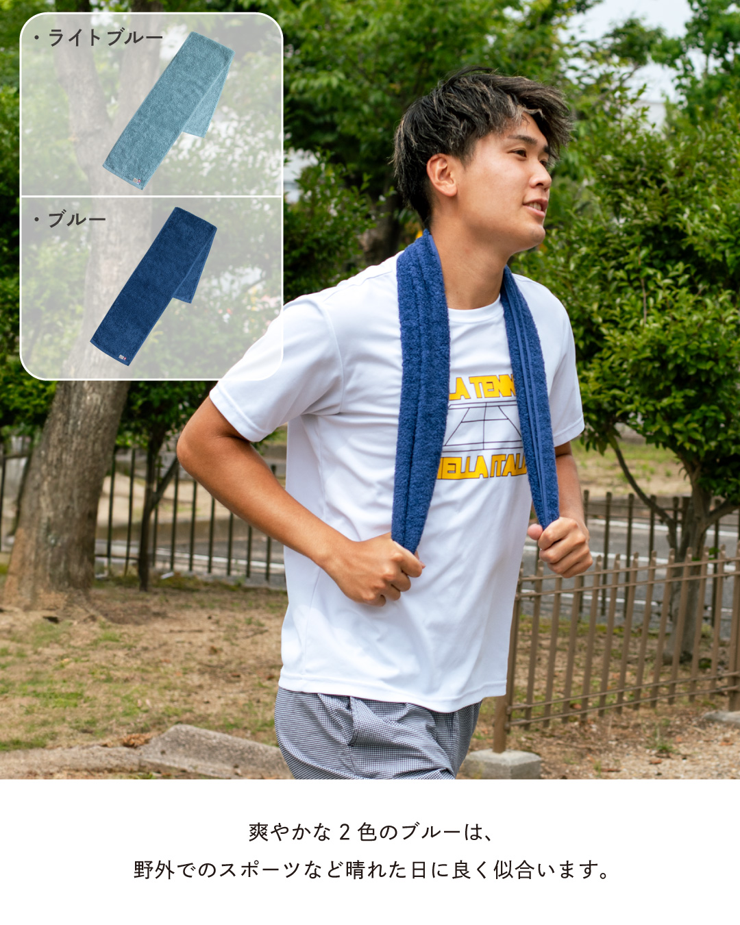 今治タオル（imabari towel） スポーツタオル マフラータオル 3枚
