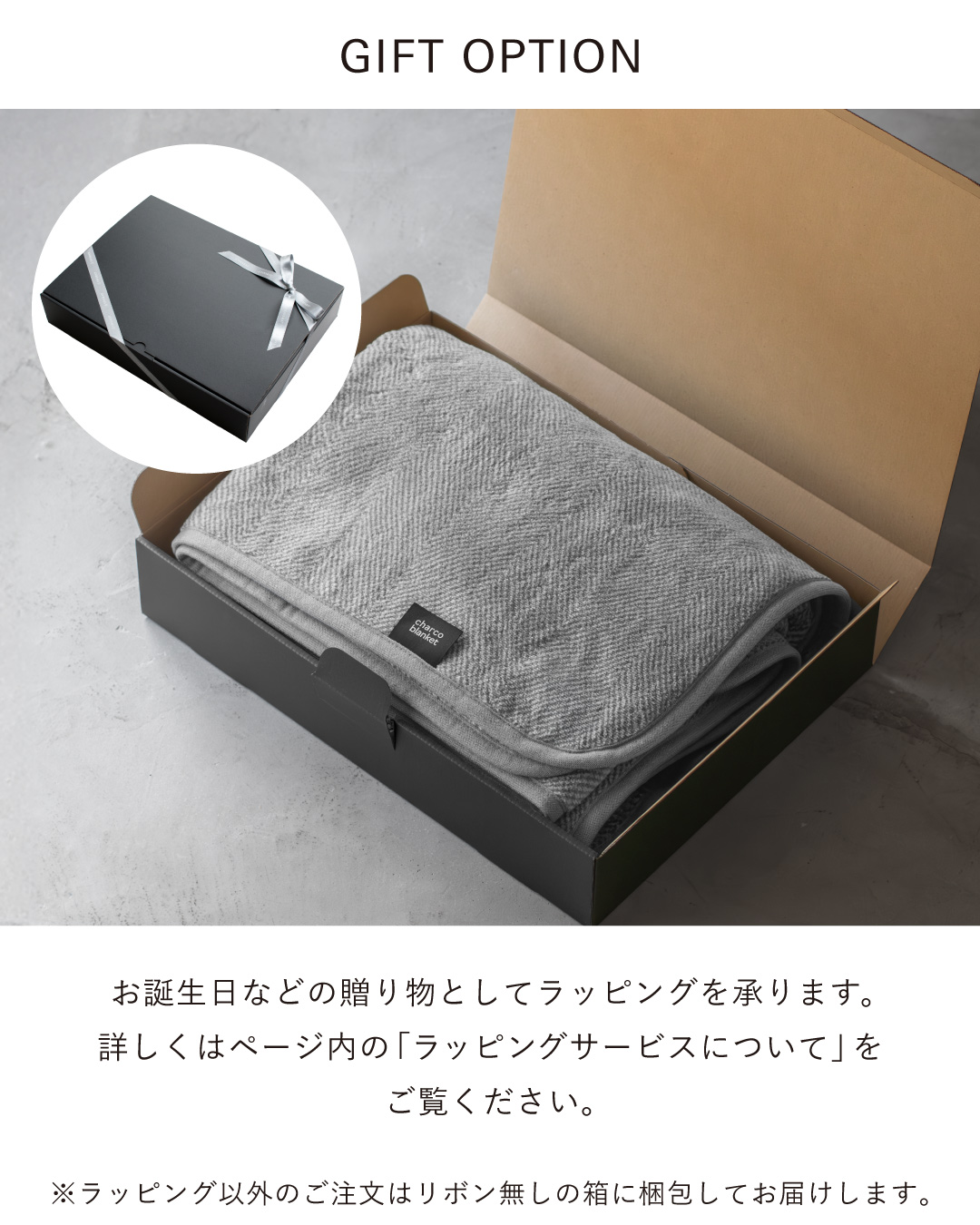 ひざ掛け ブランケット Mサイズ 日本製 メンズ デスクワーク ブランド