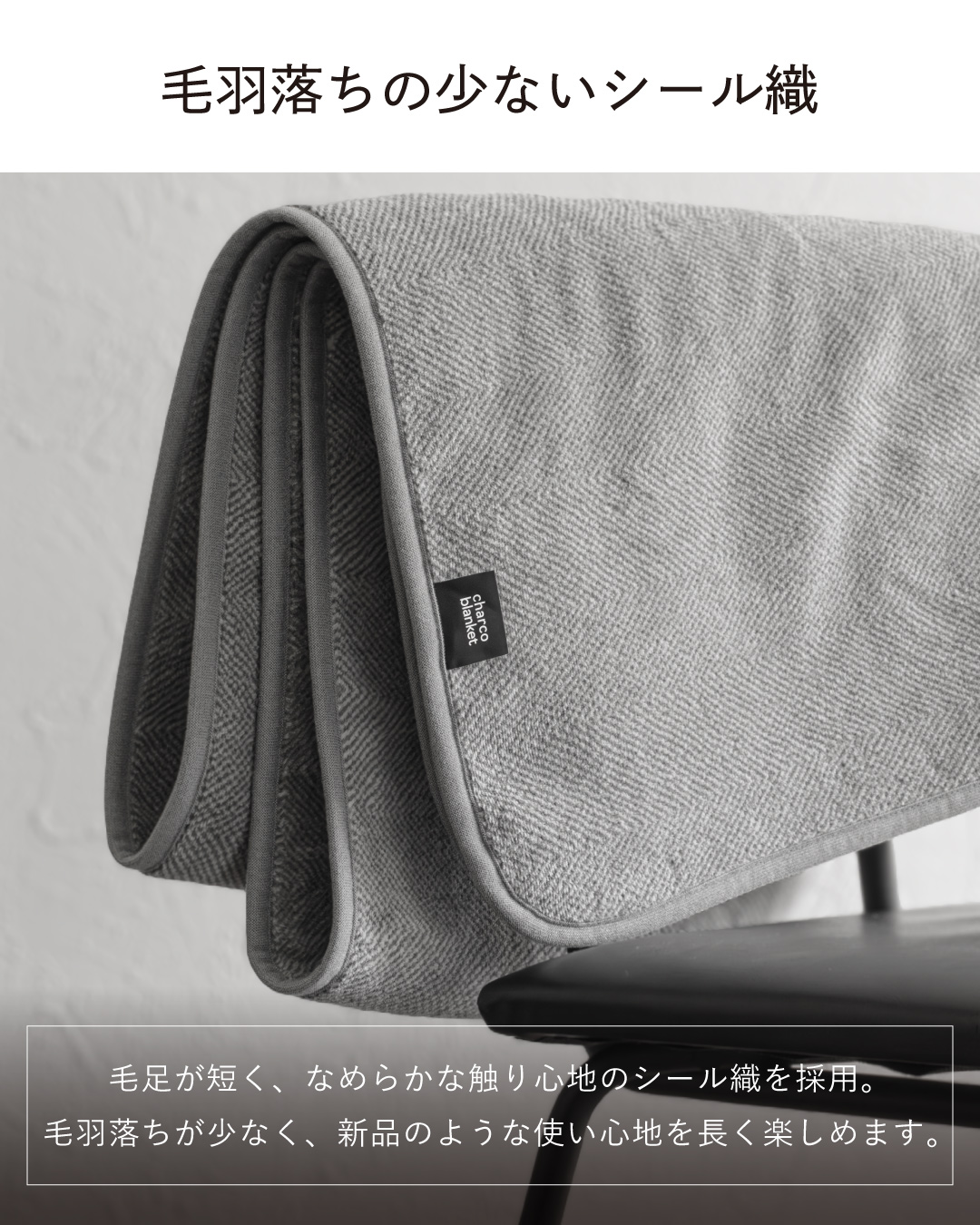 ひざ掛け ブランケット Mサイズ 日本製 メンズ デスクワーク ブランド