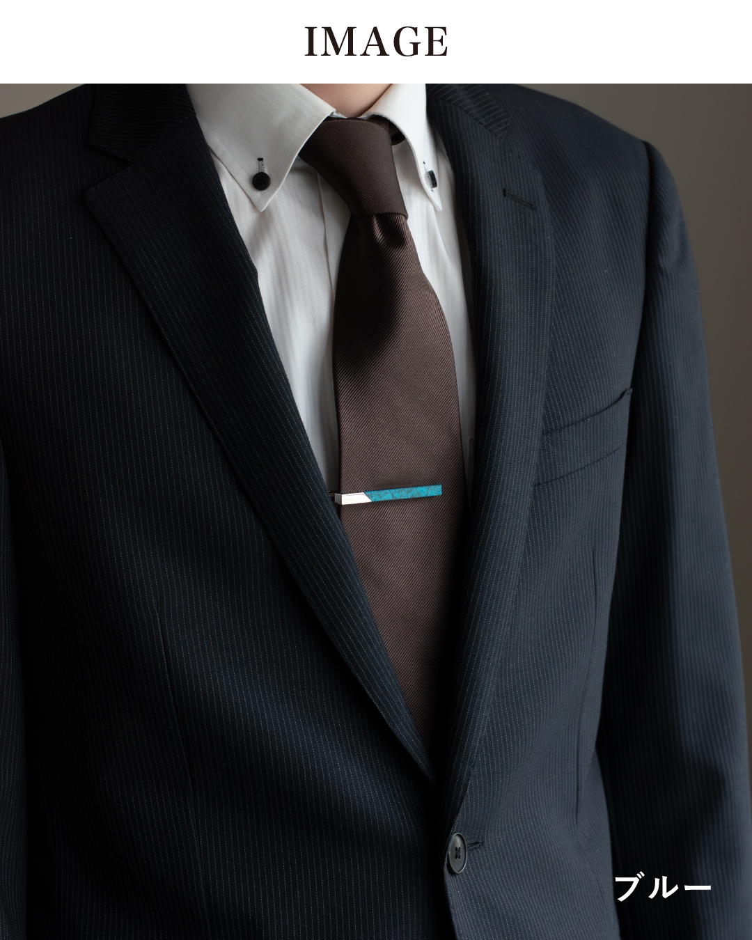 ネクタイピン アルチザン メンズ 匠彩 錆 和風 青銅 名入れ ギフト