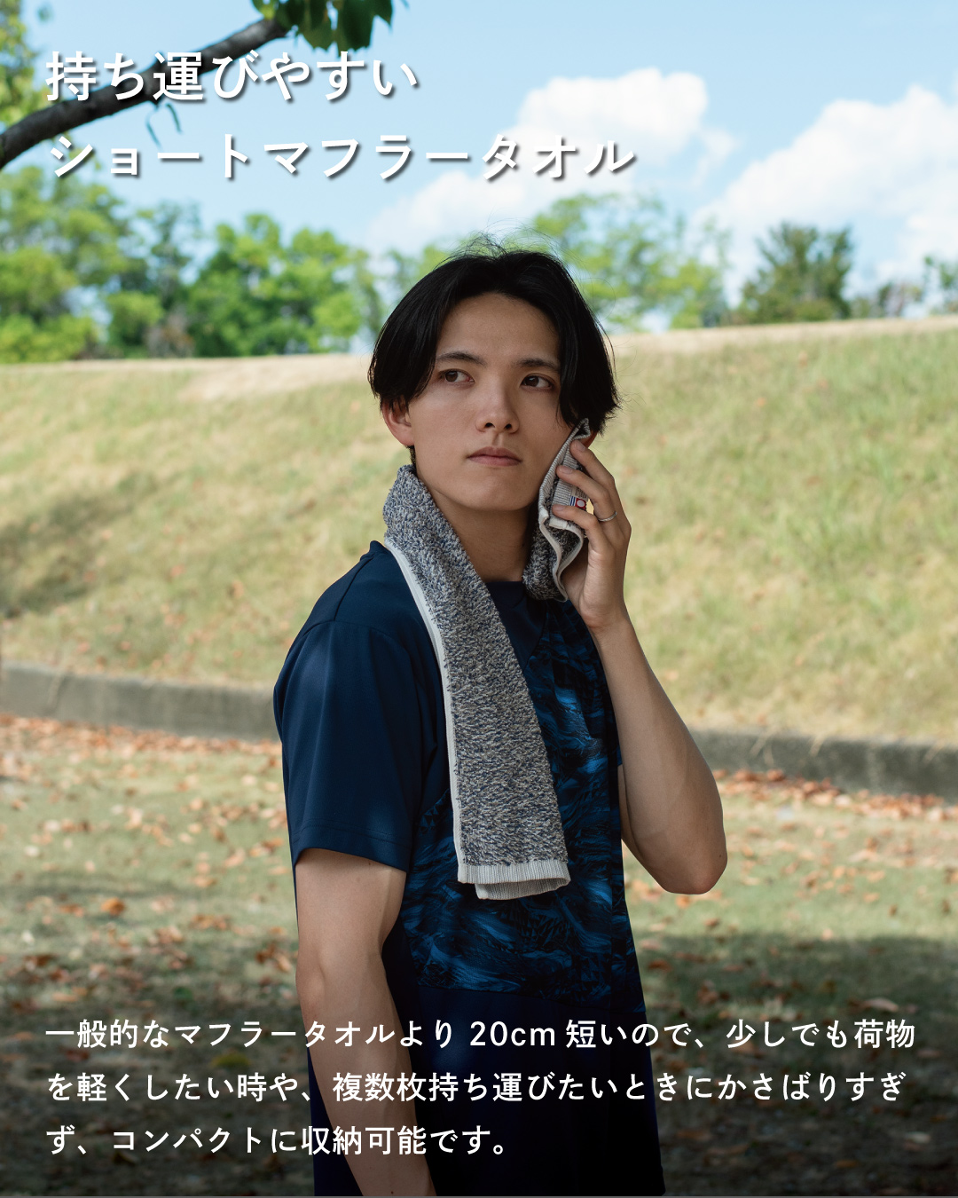 新品MAZZEL EIKI スポダンマフラータオル最強スポーツ男子　即購入可 新品MAZZEL EIKI スポダンマフラータオル最強スポーツ男子 即購入可