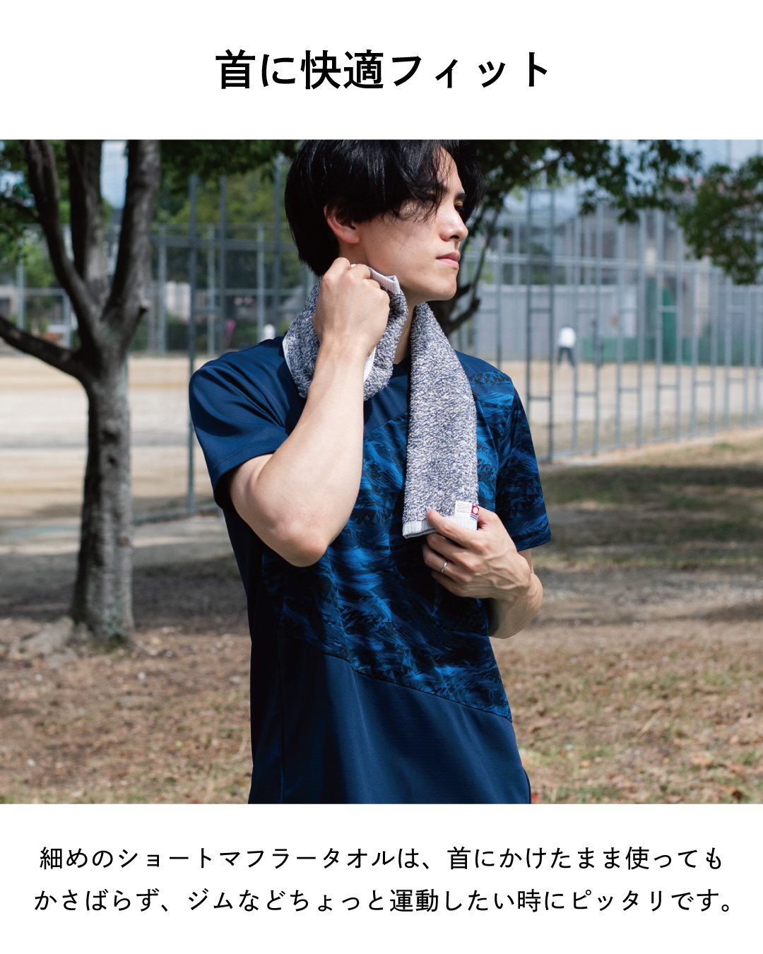 今治タオル（imabari towel） ショート マフラータオル 単品 今治