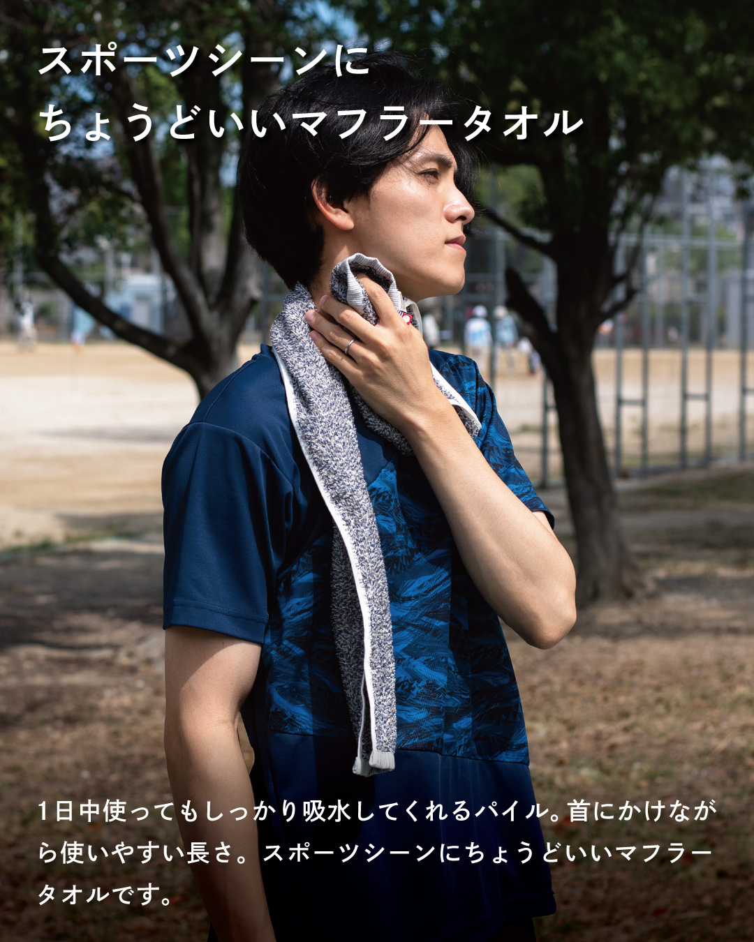 今治タオル（imabari towel） マフラータオル 単品 今治 メンズ