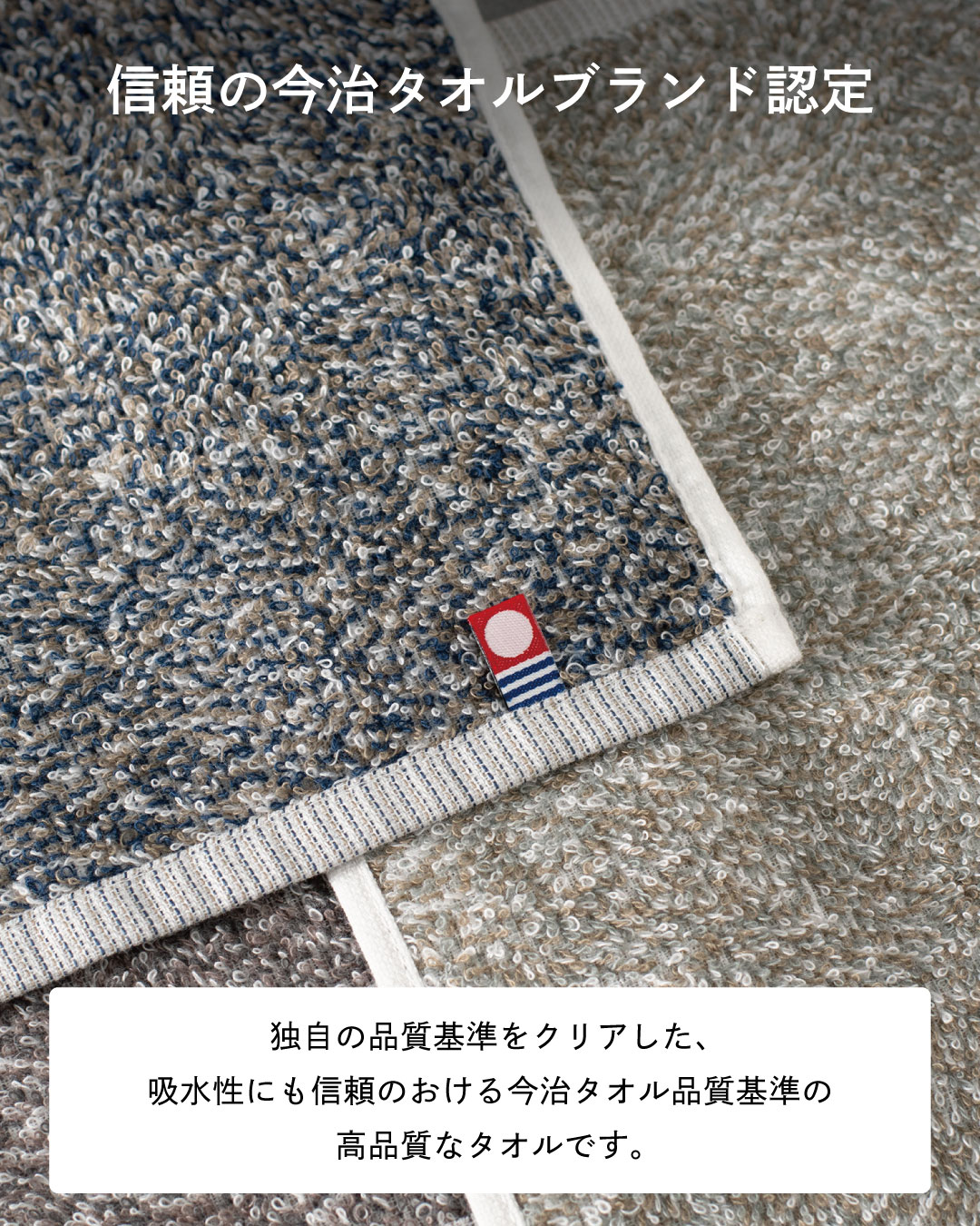 今治タオル（imabari towel） マフラータオル 3枚セット 今治 メンズ