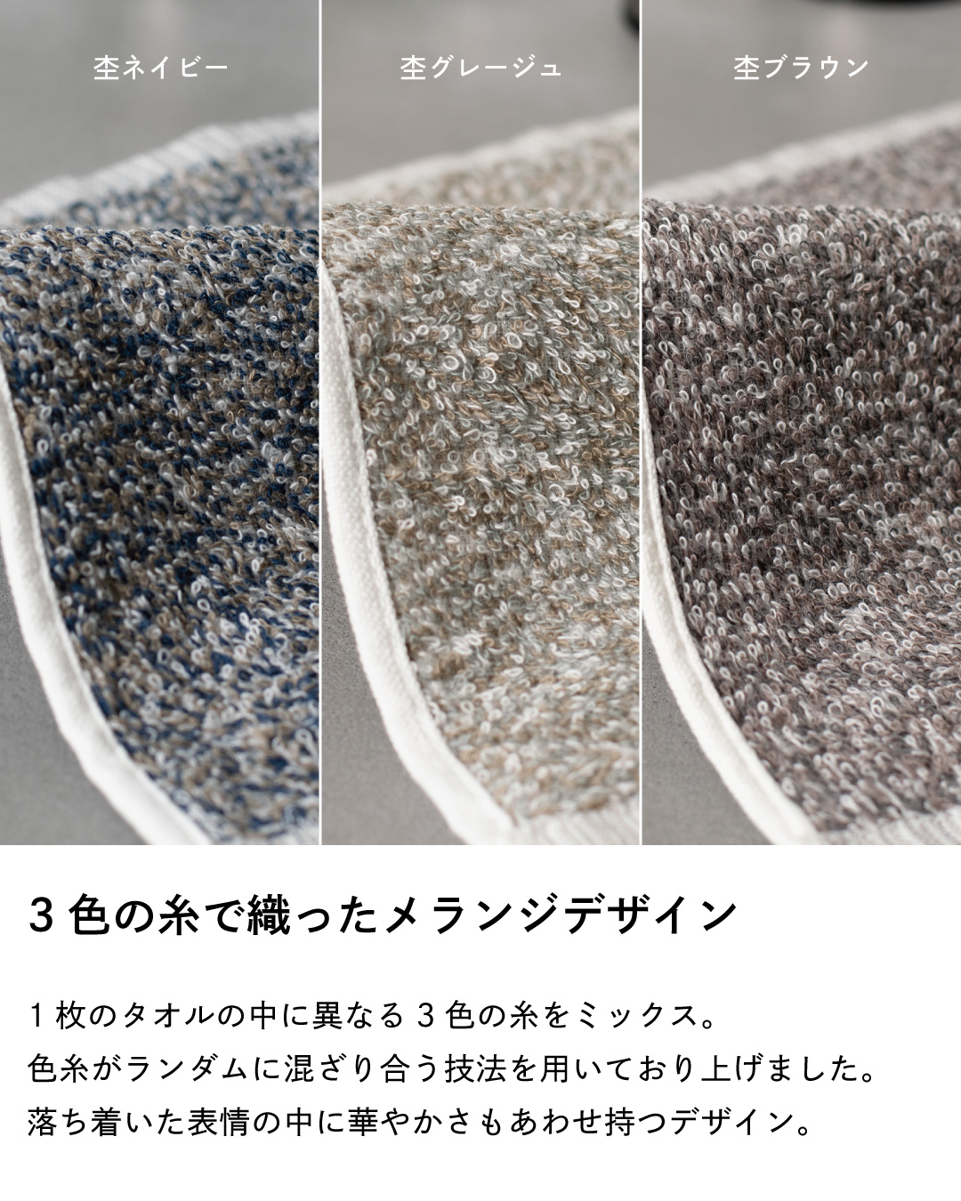 タオル3 今治タオル（imabari towel） マフラータオル 3枚セット 今治 メンズ