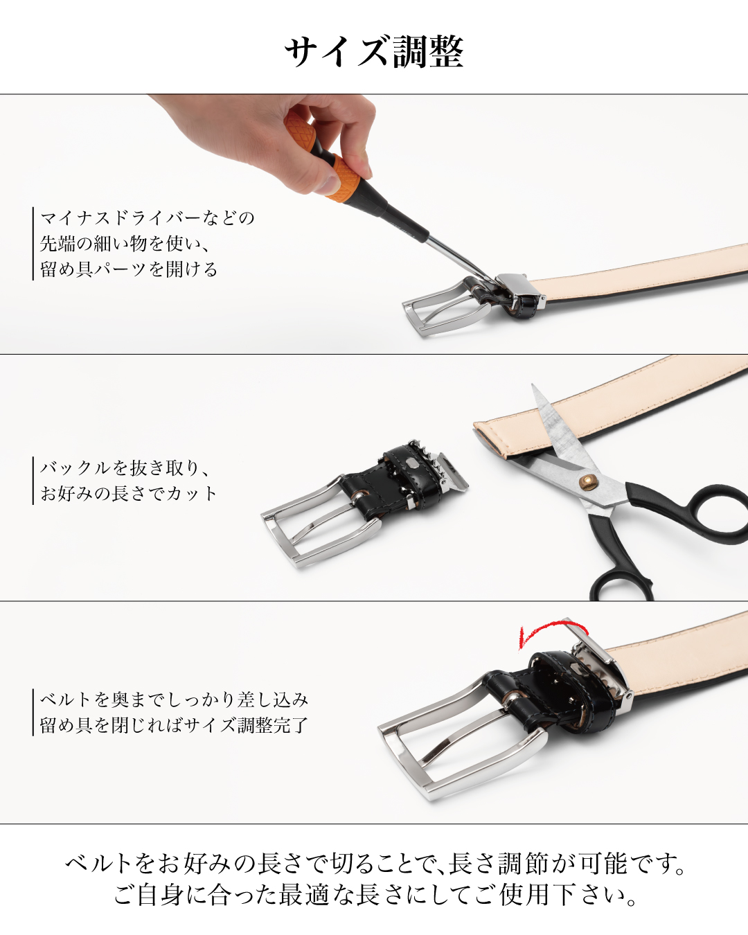 ベルト コードバン メンズ ビジネス 本革 国産 長さ調節可能 紳士