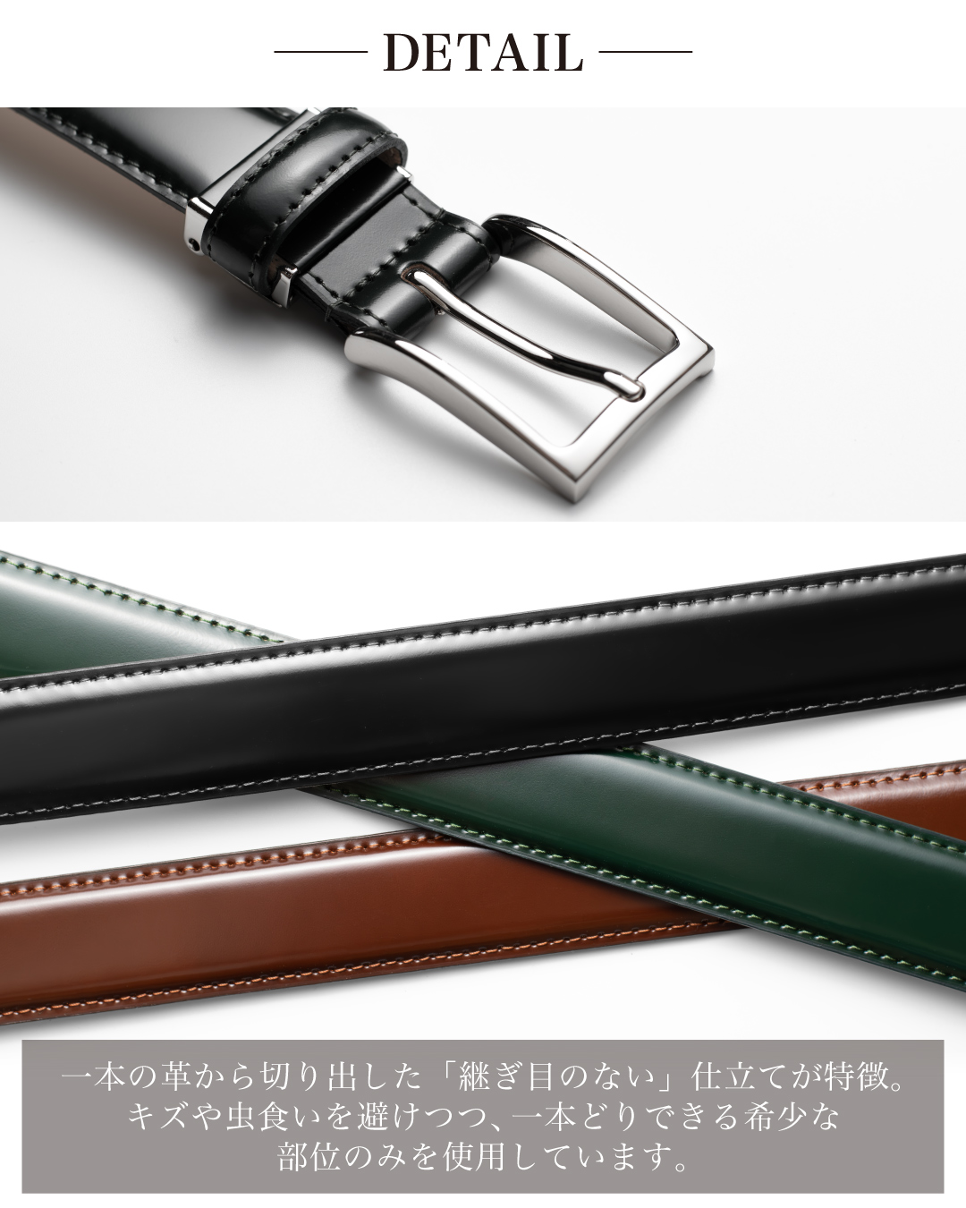 ベルト コードバン メンズ ビジネス 本革 国産 長さ調節可能 紳士