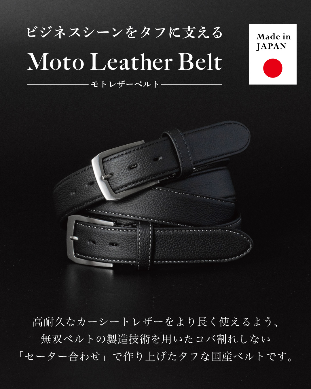 ベルト メンズ ビジネス 牛本革 30mm フォーマル カジュアル タフ 頑丈