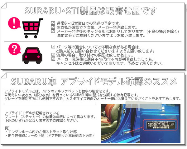 H0017CC000【スバル純正】リヤビューカメラ【SUBARU純正部品】純正